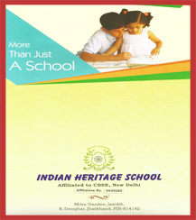 best school in jasidih